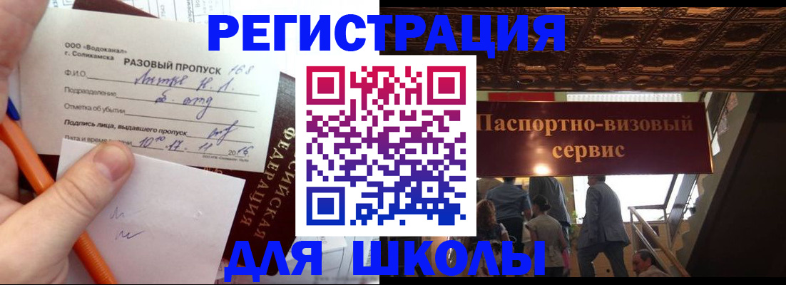 пропишу в квартире в Арске